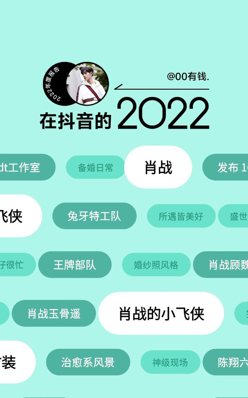 抖音关键词排名怎么提升？优化策略有哪些？