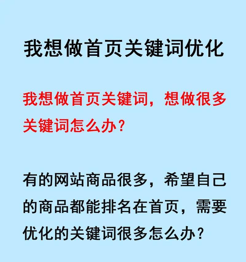 抖音关键词排名怎么提升？优化策略有哪些？