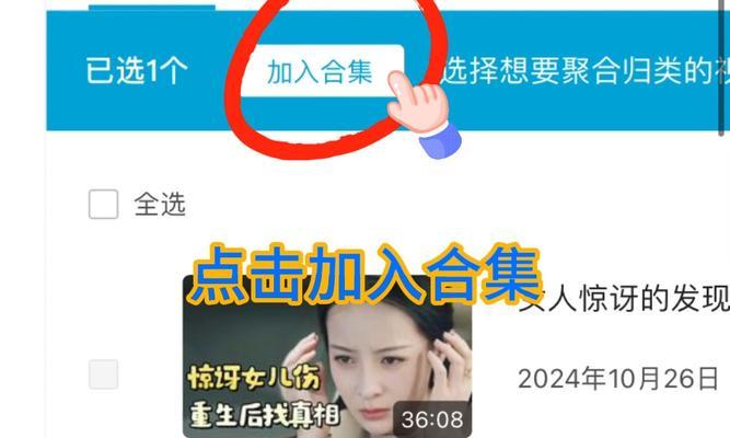B站账号怎么看？如何快速找到自己的B站账号信息？