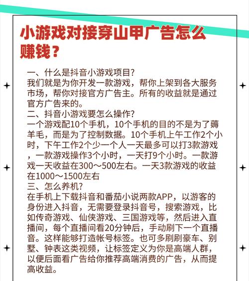 抖音等级价目表1-75怎么查看？各等级费用是多少？