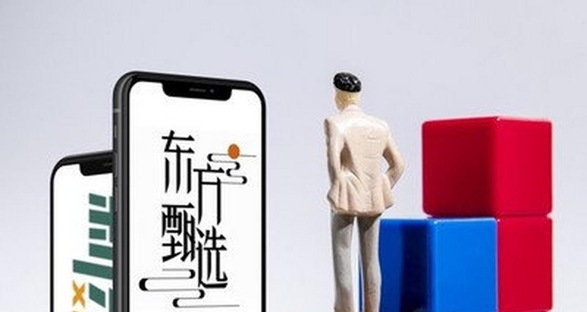 抖音app怎么下载？下载后如何注册账号？