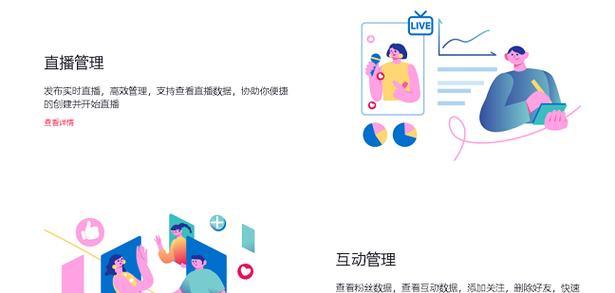 抖音创作者服务中心常见问题解答？如何高效使用该平台功能？