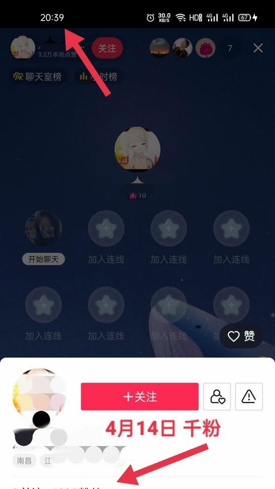 抖音橱窗功能怎么开通？需要满足哪些条件？