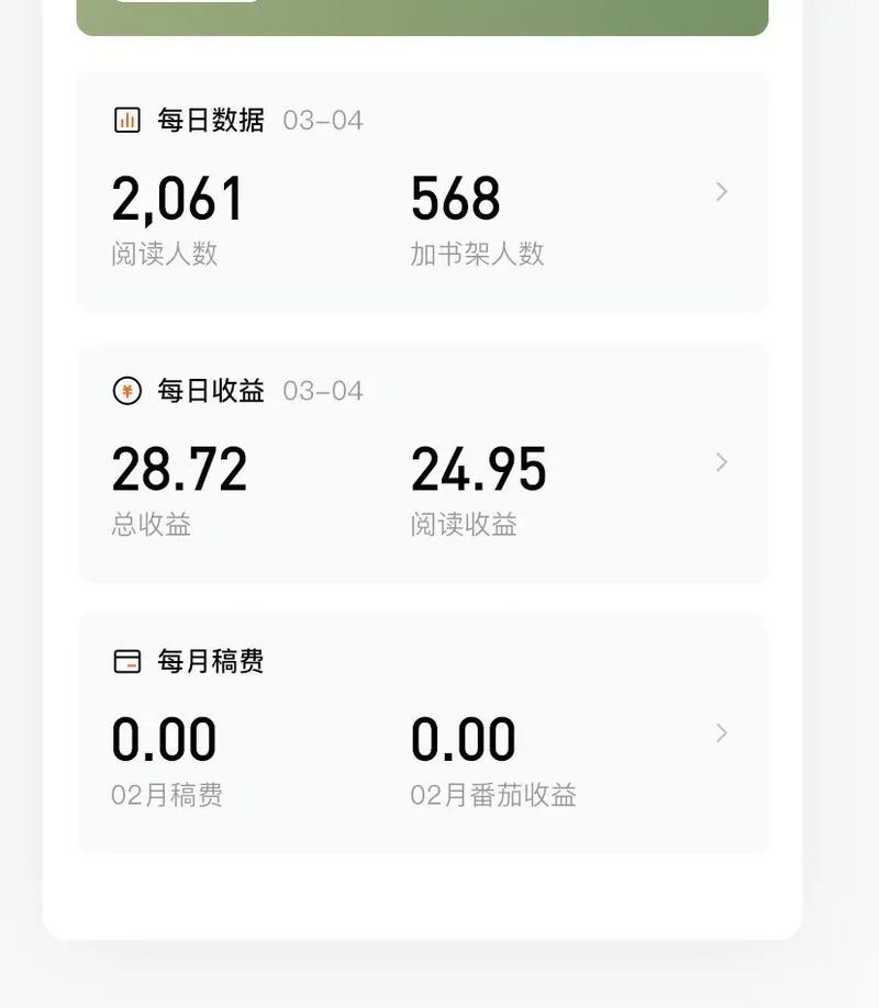 抖音数据分析怎么做？如何利用数据优化内容策略？