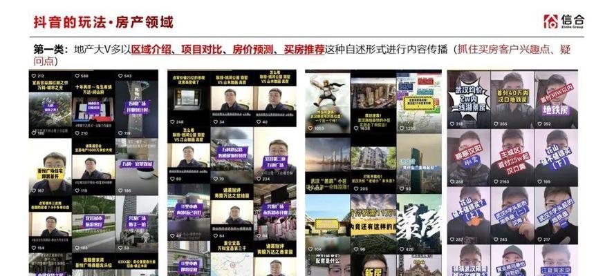 小视频抖音如何制作？常见问题有哪些解决方法？