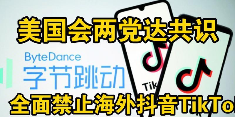 国际版抖音怎么下载？使用中常见的问题有哪些？
