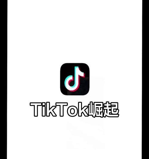 国际版抖音tiktok如何下载？下载后如何快速涨粉？
