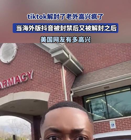 国际版抖音tiktok如何下载？下载后如何快速涨粉？