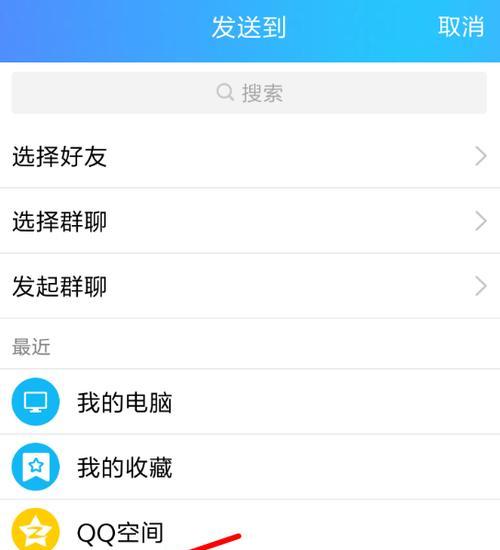 苹果手机怎么下载快手？下载快手应用的步骤是什么？