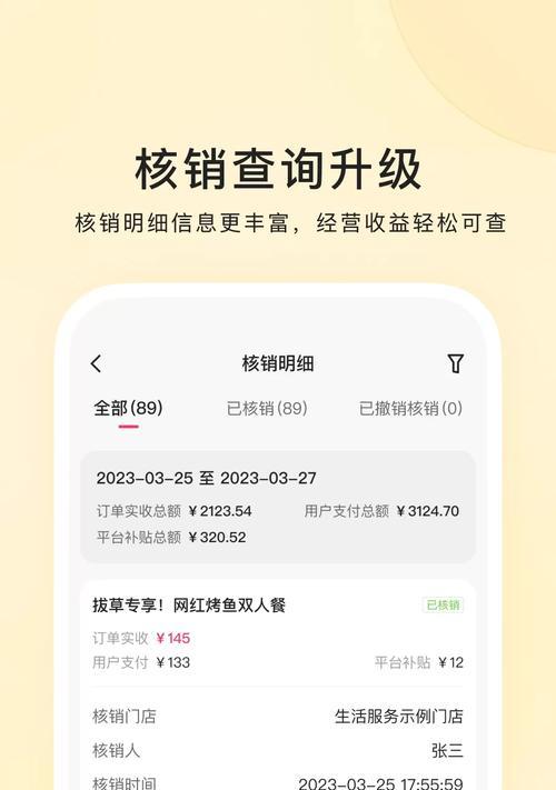 快手下裁怎么操作？常见问题有哪些解决方法？