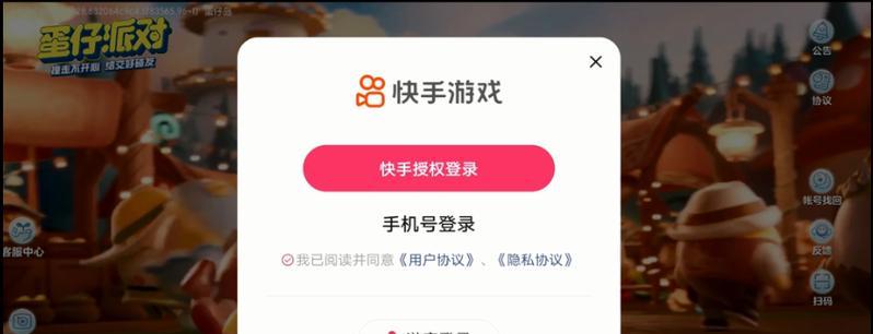 快手下裁怎么操作？常见问题有哪些解决方法？