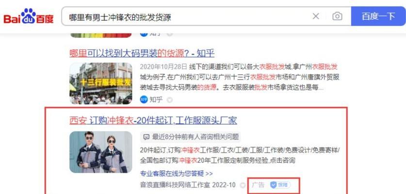 知乎答案怎么搜索关键词？搜索技巧和方法是什么？