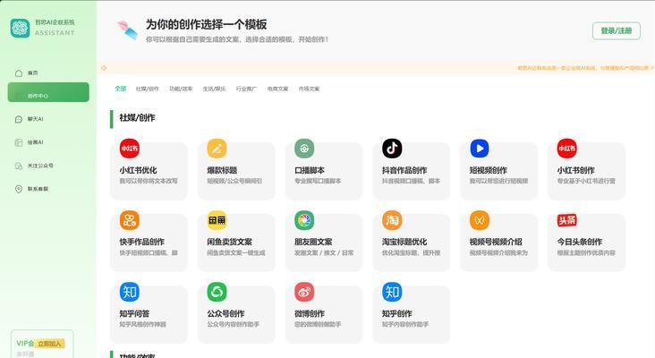 知乎的关键词搜索模式是什么？如何提高搜索效率？