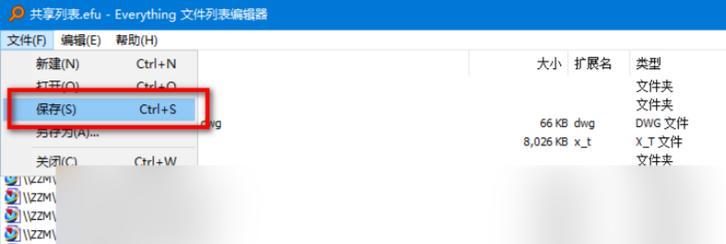 知乎关键词优化工具在哪里可以找到？使用方法是什么？