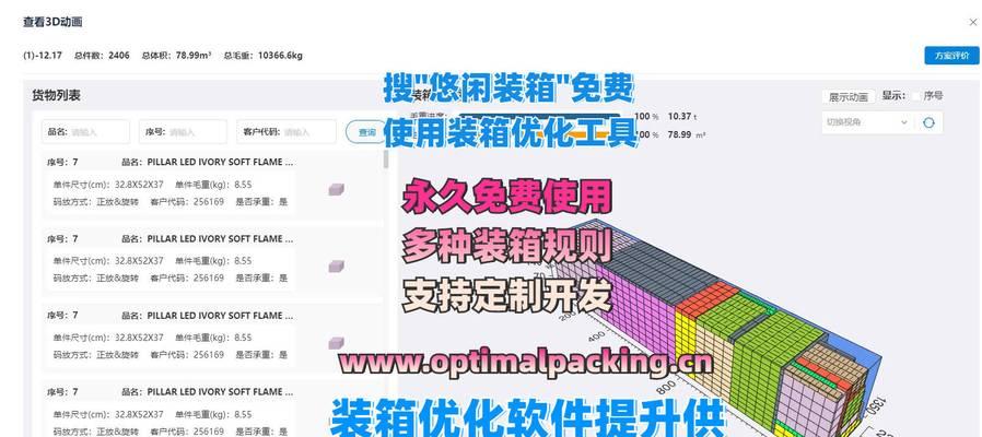 知乎关键词优化工具在哪里可以找到？使用方法是什么？