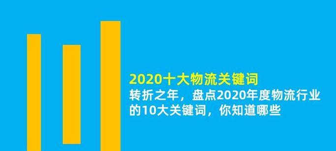 知乎2020关键词是什么？如何有效利用它们进行SEO优化？