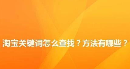 知乎2020关键词是什么？如何有效利用它们进行SEO优化？