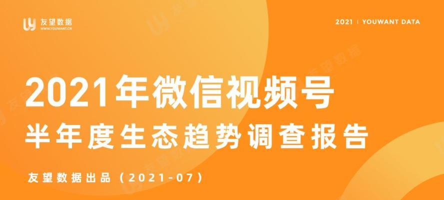 知乎2021关键词是什么？如何利用这些关键词优化内容？