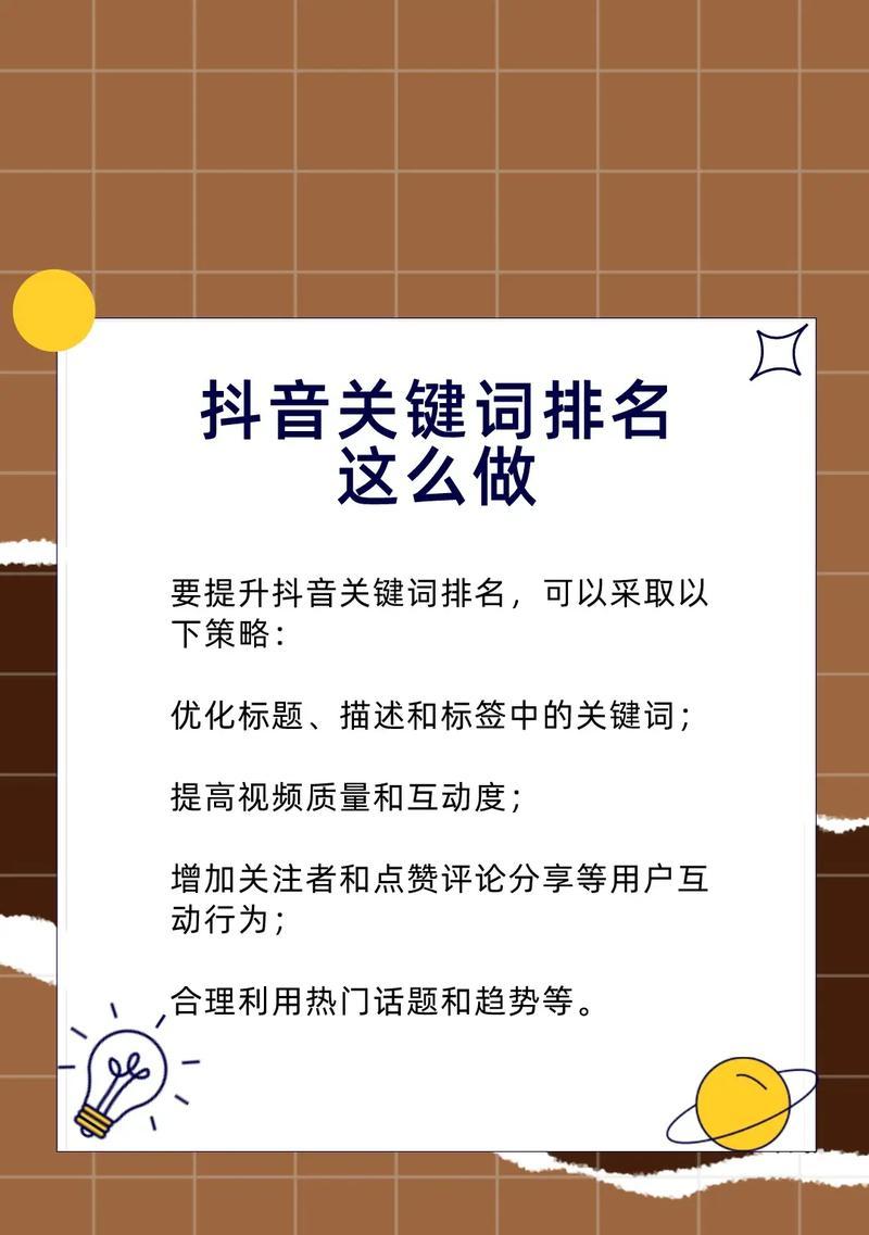 知乎关键词搜索排名如何优化？优化后效果能持续多久？
