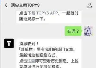 知乎自定义关键词怎么设置？设置后如何优化搜索排名？