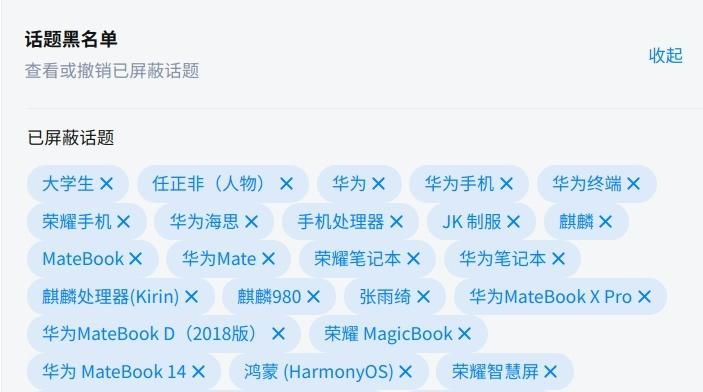 知乎自定义关键词怎么设置？设置后如何优化搜索排名？