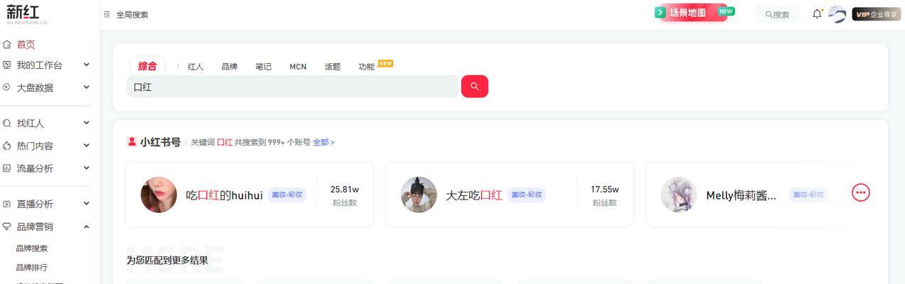 知乎关键词搜索引擎在哪里？如何快速找到所需信息？