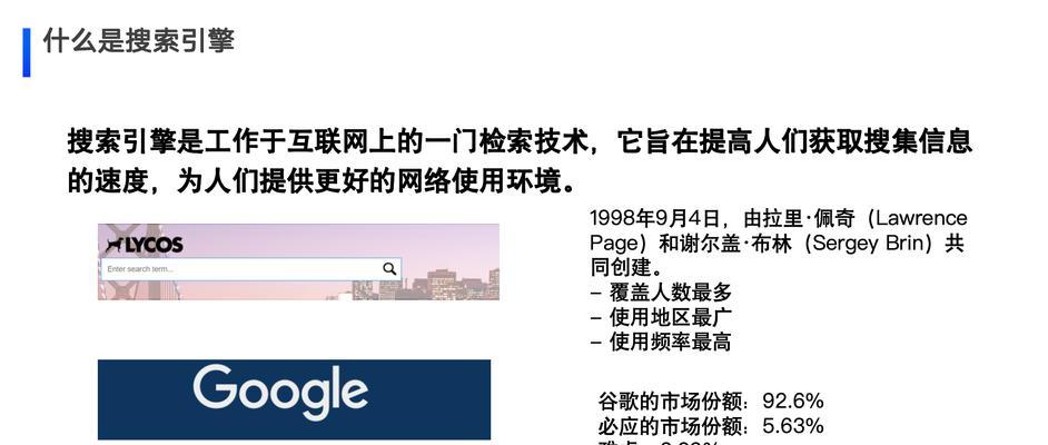 知乎关键词搜索引擎在哪里？如何快速找到所需信息？