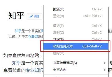 知乎自定义形象关键词的方法是什么？如何优化个人形象关键词？