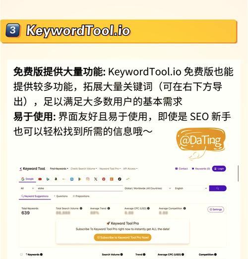 知乎的关键词搜索模式有哪些内容？如何有效利用搜索功能？