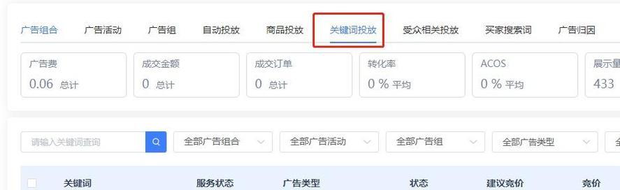 知乎添加关键词文章的方法是什么？添加后如何优化文章排名？