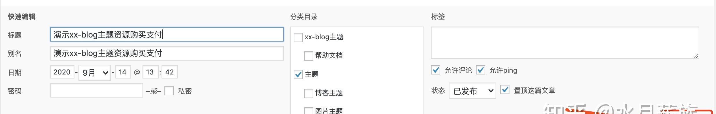 知乎添加关键词文章的方法是什么？添加后如何优化文章排名？