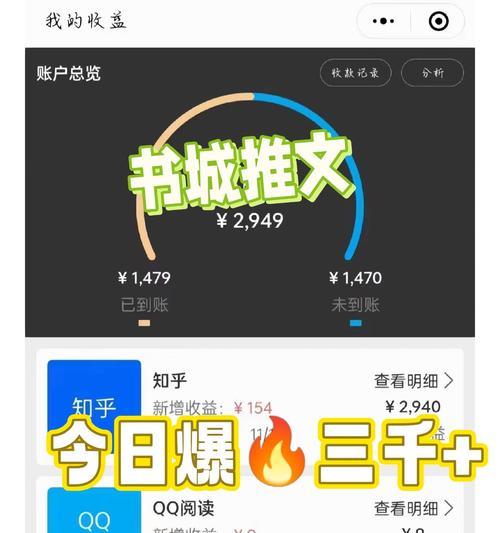 知乎关键词申请流程是什么？如何快速通过审核？