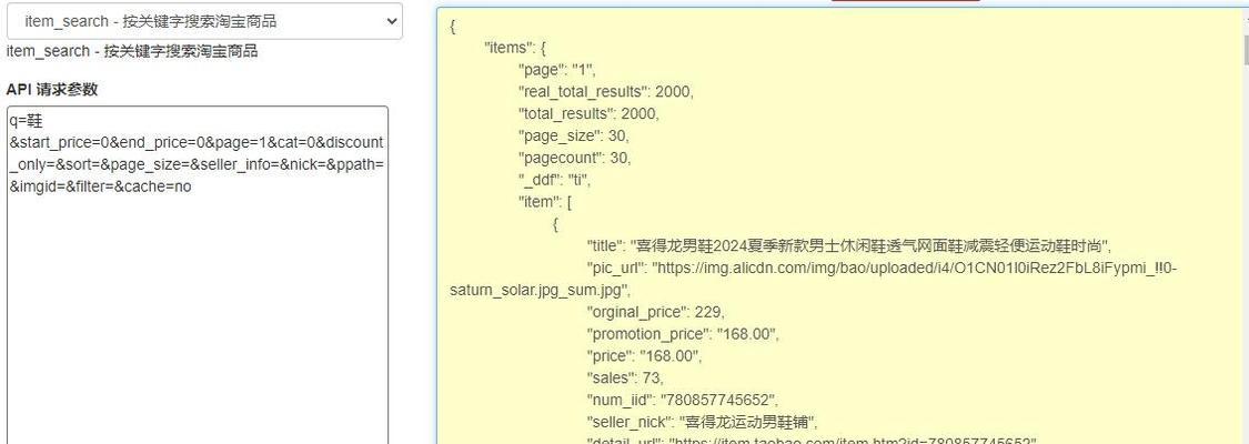 知乎关键词搜索功能如何开启？操作步骤是什么？