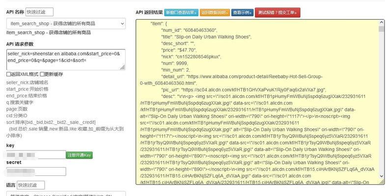知乎关键词搜索功能如何开启？操作步骤是什么？