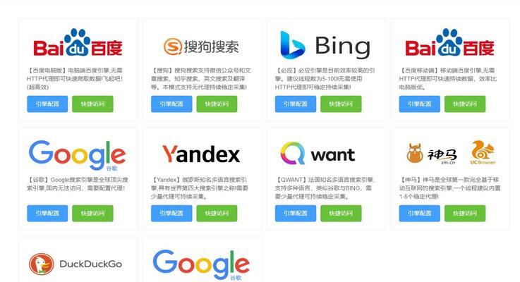 知乎关键词搜索功能如何开启？操作步骤是什么？