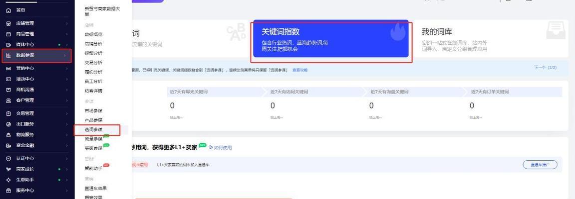 知乎如何高效搜索关键词文章？常见问题有哪些解决方法？