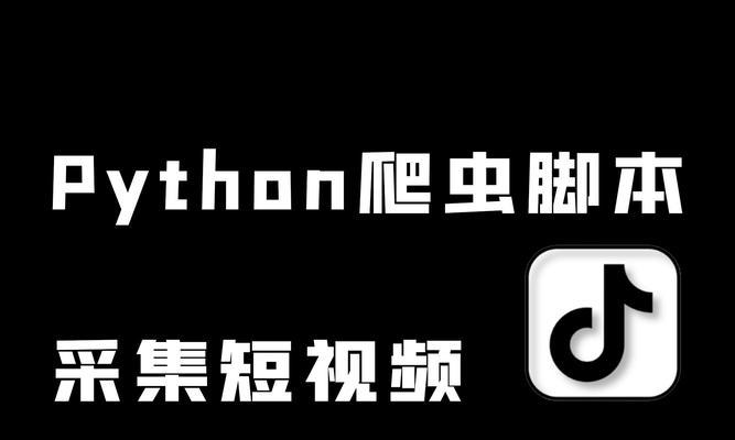 知乎关键词搜索爬虫软件真的存在吗？如何使用？