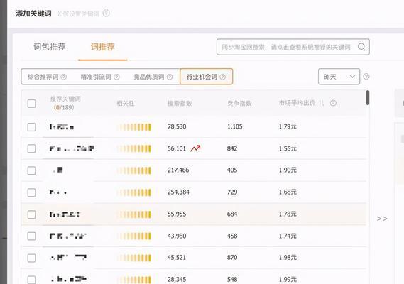 知乎故事推广关键词怎么设置？设置过程中有哪些常见问题？