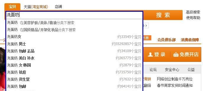 知乎关键词搜索怎么关闭？关闭后如何重新开启？