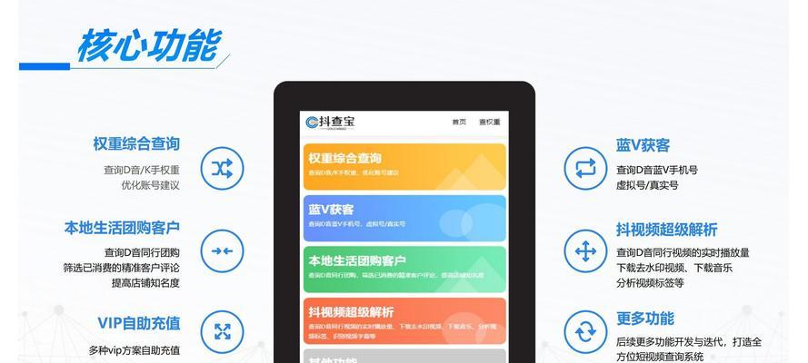知乎回答搜索关键词在哪里查看？如何快速定位相关问题？