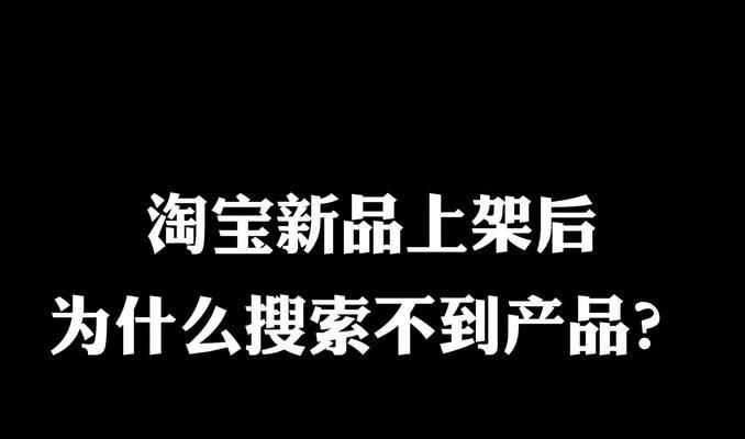 知乎回答搜索关键词在哪里查看？如何快速定位相关问题？