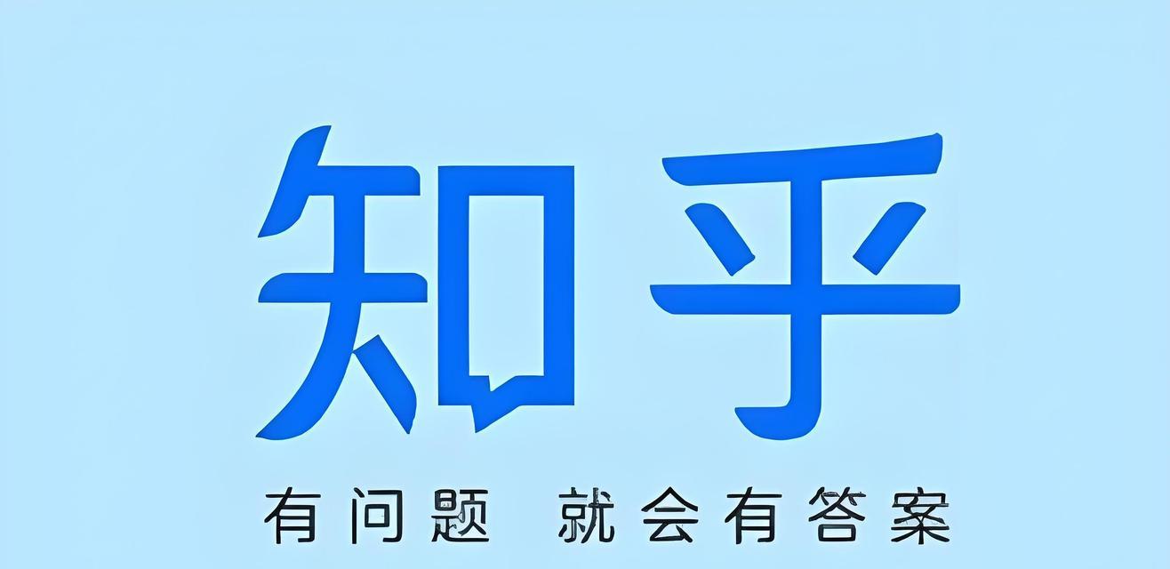 知乎关键词排名优化工具是什么？如何使用它提高文章排名？