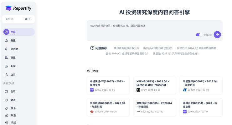 知乎关键词排名优化工具是什么？如何使用它提高文章排名？