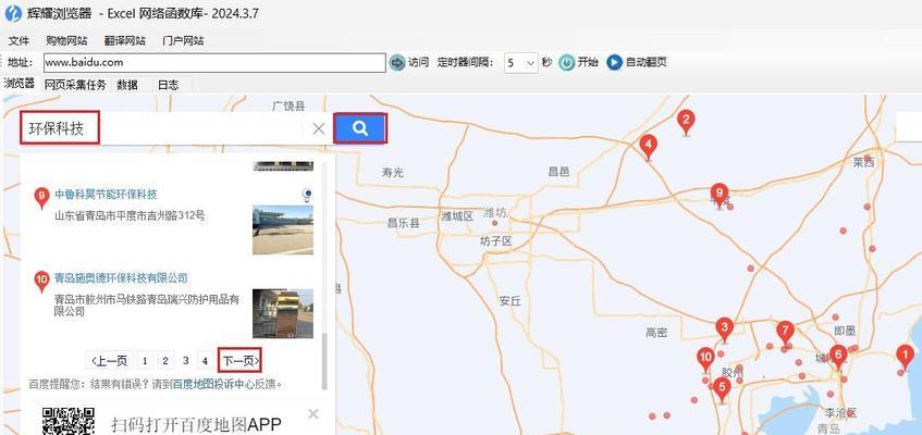 知乎关键词搜索在哪里找到？如何快速定位问题答案？