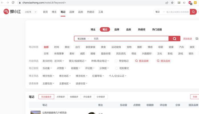 知乎怎么搜索关键词？搜索技巧和常见问题解答？