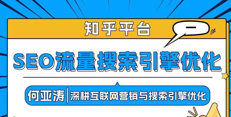 知乎关键词搜索在哪里查看？如何快速找到相关内容？