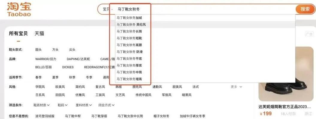 知乎关键词搜索在哪里查看？如何快速找到相关内容？
