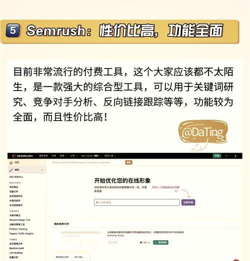 知乎关键词搜索在哪里设置？如何优化关键词提高搜索效率？