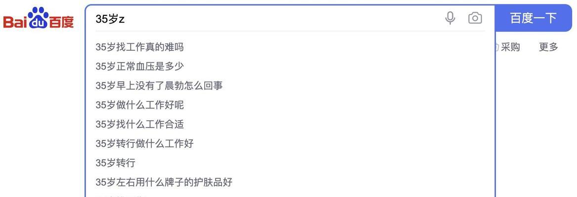 知乎怎么搜关键词的内容？搜索技巧和常见问题解答？