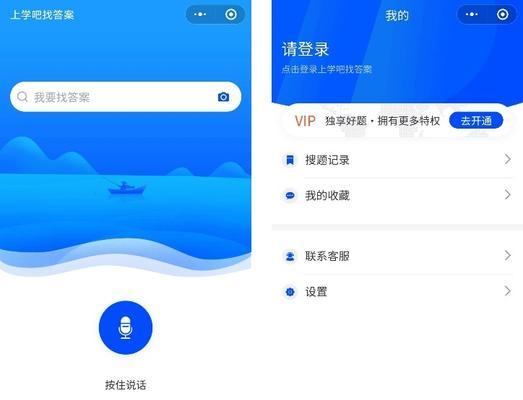 知乎关键词搜索在哪里找答案？如何快速定位问题答案？